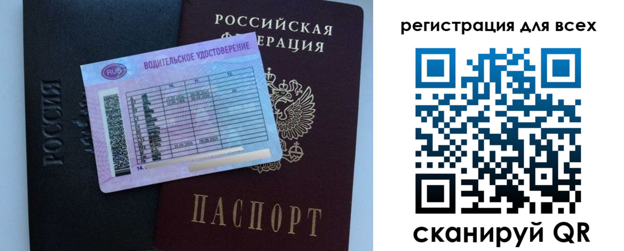 пропишу в квартире в Соль-Илецке