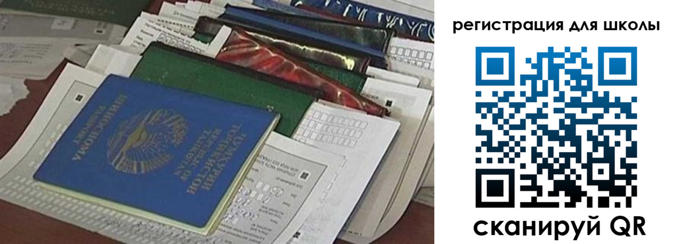 временная регистрация в Соль-Илецке